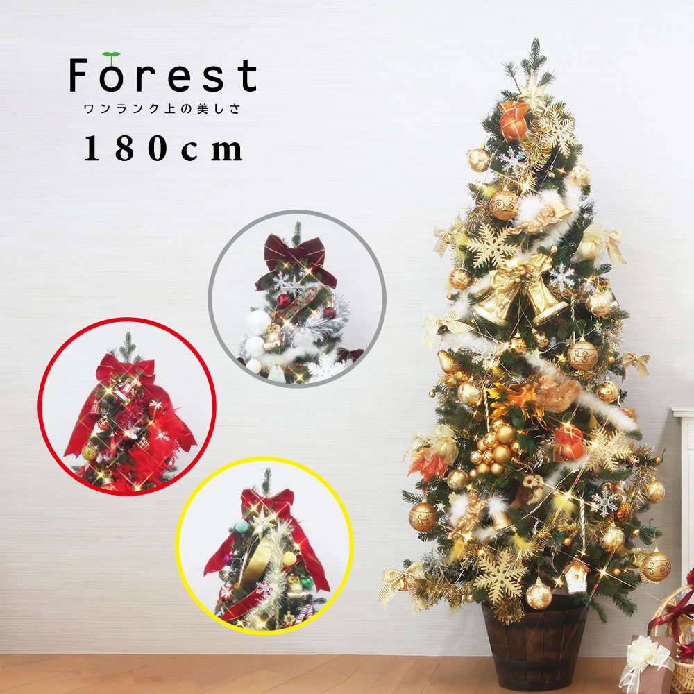 もれなくP10倍 9 19 24 forest Xmas スリム 180cm ornament オーナメント 1 飾り 北欧 tree