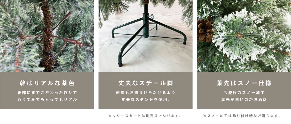 楽天スーパーsale Off クリスマスツリー おしゃれ 北欧 150cm スノー ホワイト コンパクト 高級 ツリー Led付き オーナメント セット ツリー スリム Ornament Xmas Timgroomarchitects Com