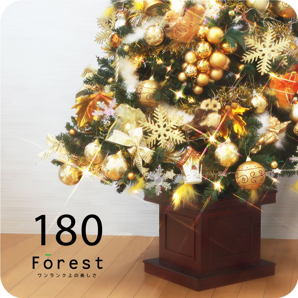 クリスマスツリー おしゃれ 北欧 180cm 高級 ウッドベースツリー LED付き オーナメント 飾り セット ツリー スリム ornament Xmas tree Forest 1 インテリア