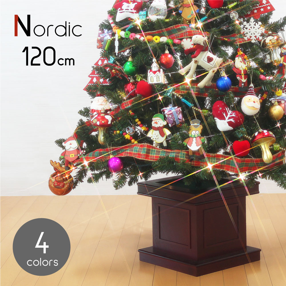 クリスマスツリー おしゃれ 北欧 120cm 高級 ウッドベースツリー LED付き オーナメント 飾り セット ツリー スリム ornament Xmas tree Nordic 1 インテリア|DOUBLEW