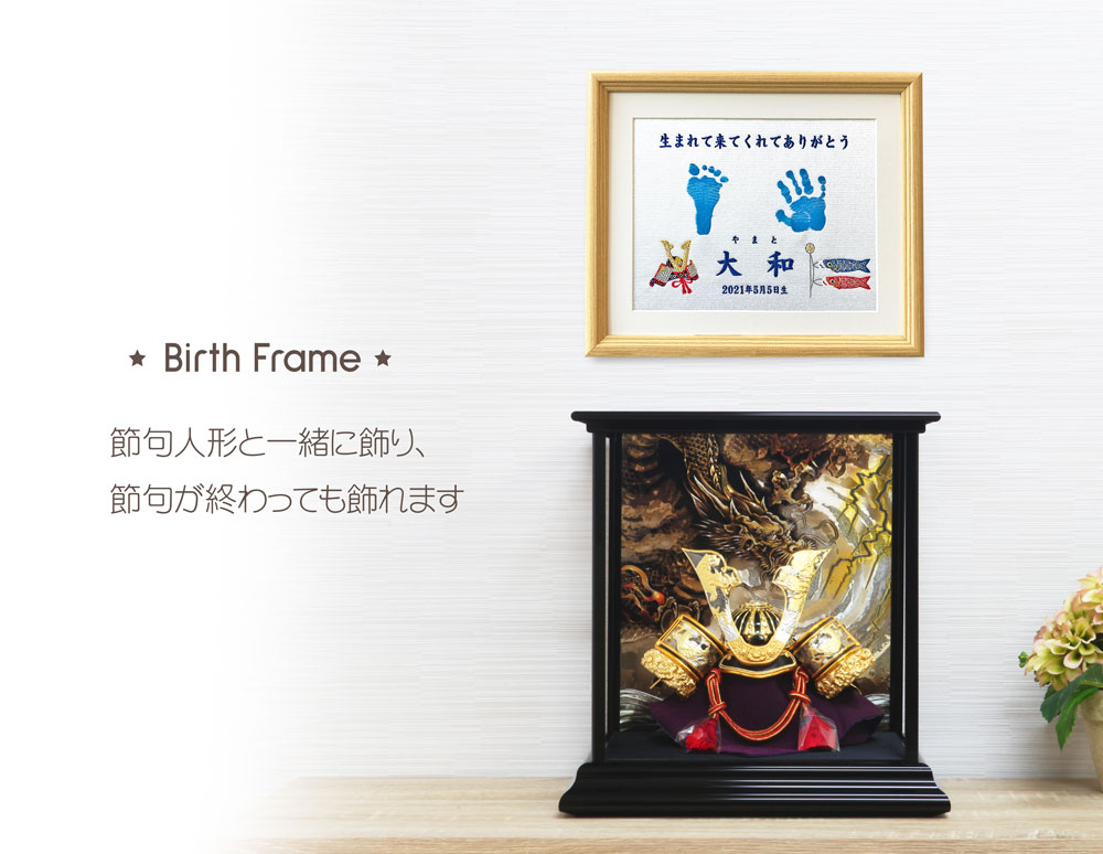 選べる 種類 赤ちゃん 手形 足形 出産祝い 名入れ ギフト 名前旗 五月人形 雛人形 兜 フレーム インテリア ベビー 手型 足型 母の日 おしゃれ Smartnewsline Com