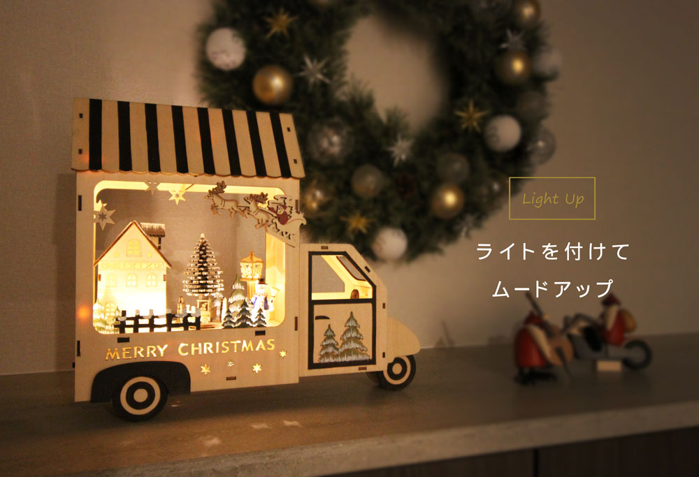 楽天スーパーsale Off 木製 クリスマス 玄関 北欧 おしゃれ ナチュラル ギフト 玄関 店舗 装飾 ディスプレイ Led ウッドファンタジー 雑貨 置物 インテリア Brocamarketing Com