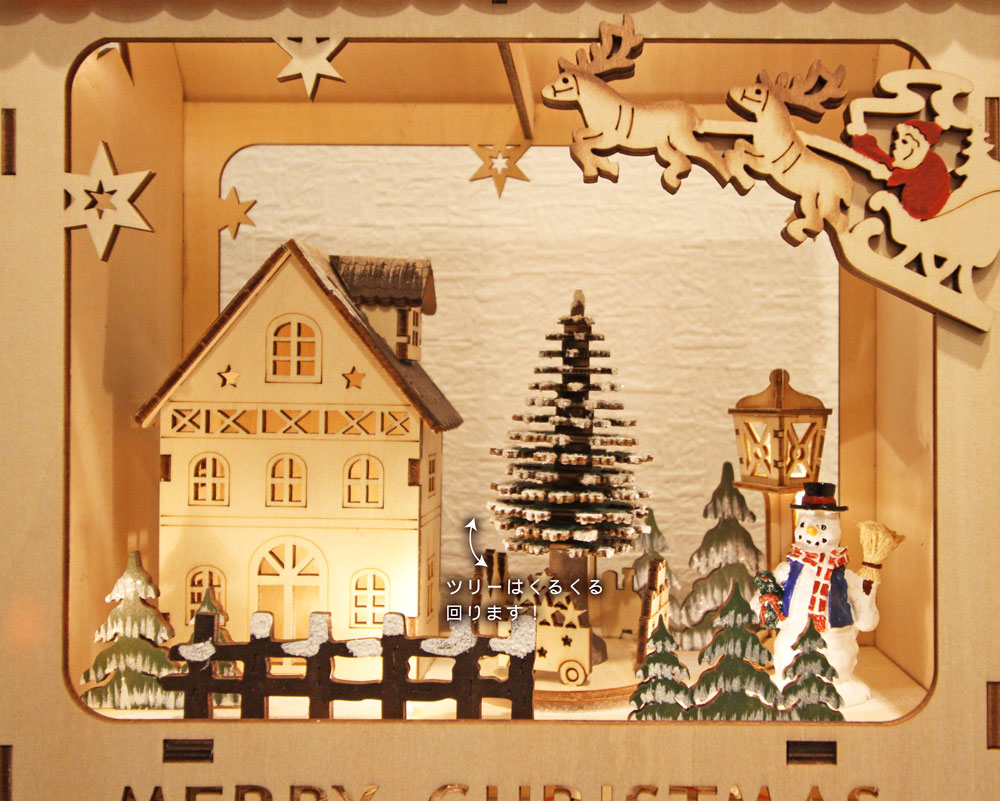 楽天スーパーsale Off 木製 クリスマス 玄関 北欧 おしゃれ ナチュラル ギフト 玄関 店舗 装飾 ディスプレイ Led ウッドファンタジー 雑貨 置物 インテリア Brocamarketing Com