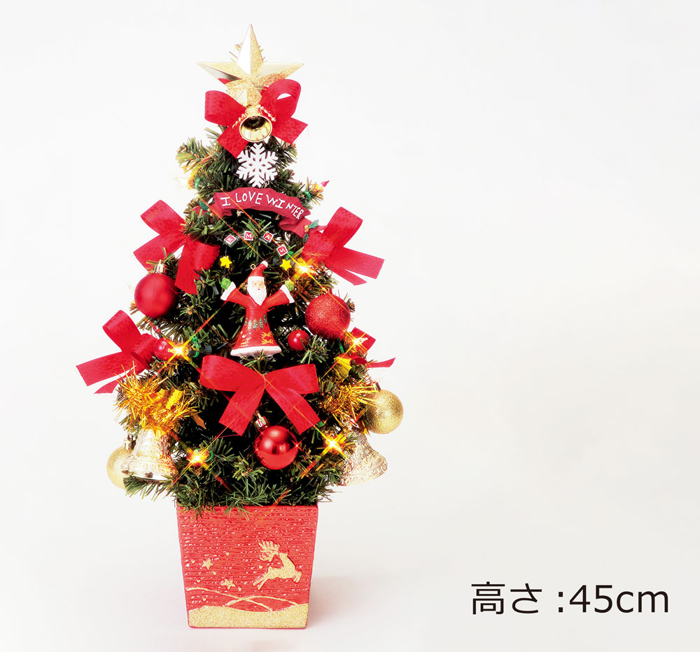 クリスマススツリー 陶器ツリー 赤 レッド 45cm 手作り クリスマス リース 置物 飾り 装飾 ディスプレイ 店舗装飾 インテリア デコレーション かわいい ミニツリー ミニ おしゃれ サンタ サンタクロース Christmas Justice Law Net