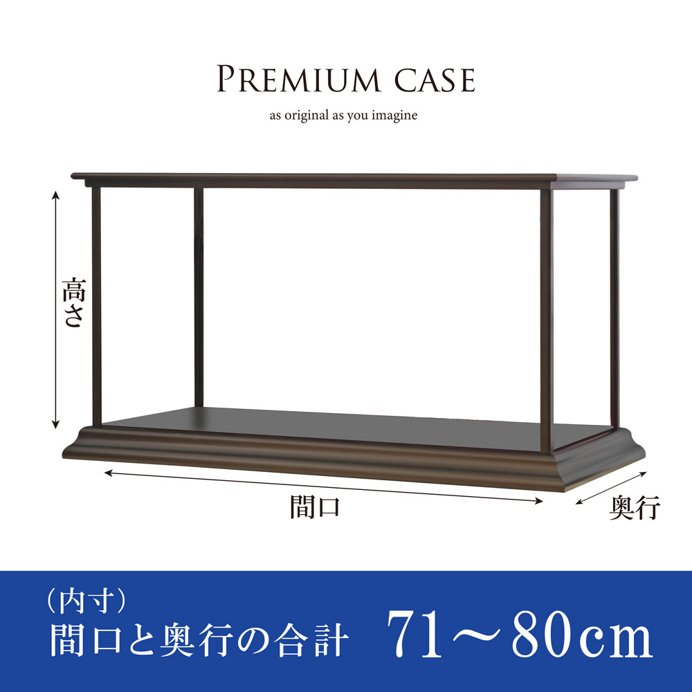 アクリルケース アクリル板 透明 かわいいおもちゃ フィギュアケース フィギュア 送料無料 アルミ ディスプレイ フィギュア 完全オーダーメイド ケース ケース コレクションケース 国産 アクリル板 おしゃれ かわいい Doublew