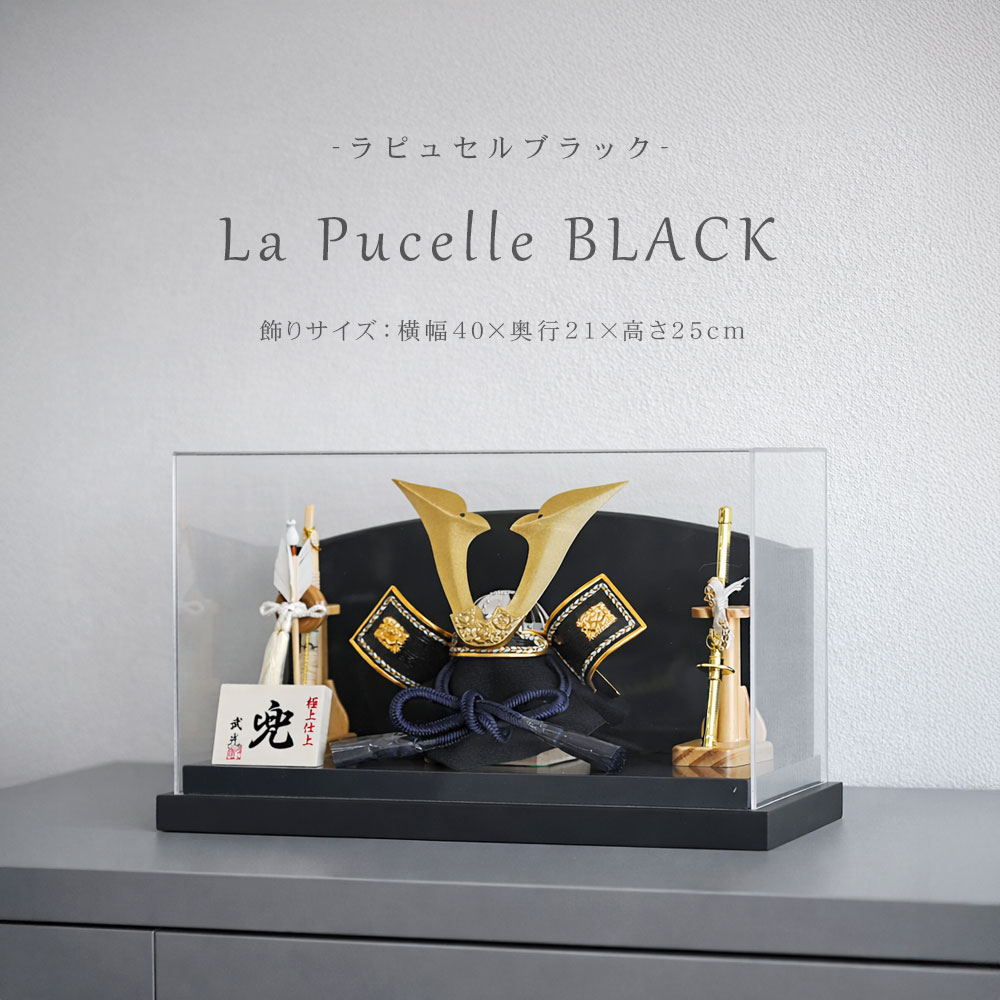 Lapucelle堅苦しさ 五月あやつり人形 容れもの パウダーコンパクト 白 木製容れもの 今めかしい 兜飾りつけ 端午の節句 5月あやつり人形 室内装飾