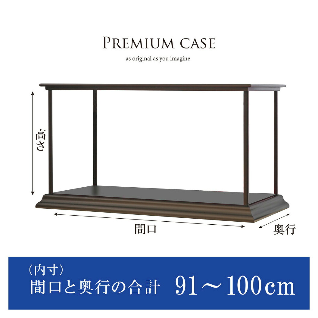 【送料無料】 アクリルケース ケース アルミ ディスプレイ 透明 フィギュアケース フィギュア コレクションケース 国産 アクリル板 おしゃれ かわいい インテリア｜DOUBLEW