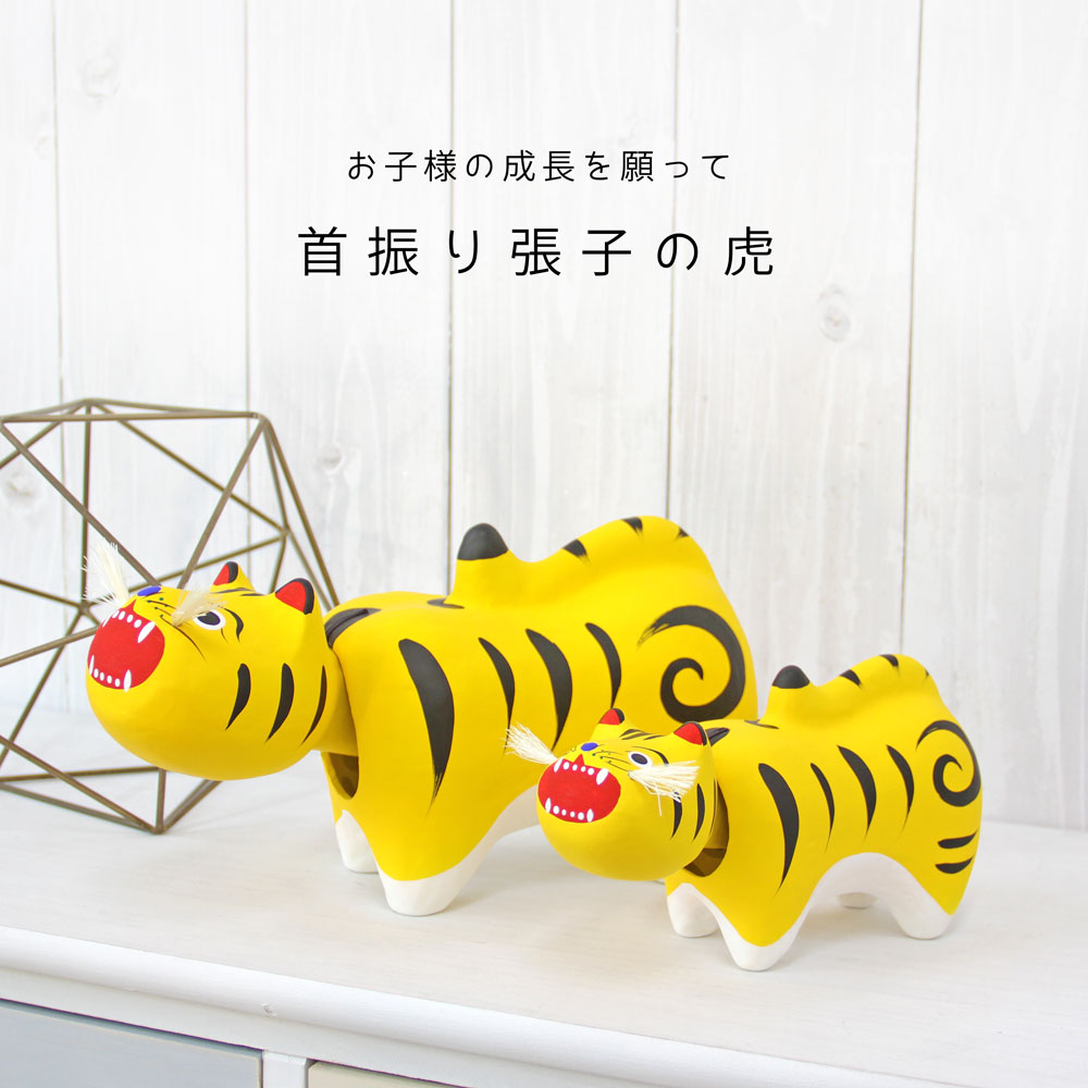 五月人形　端午の節句　屏風18号 竹に虎　トラ 五月人形 端午の節句 屏風18号 竹に虎 トラ 五月人形