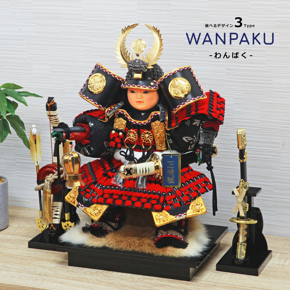 五月人形 コンパクト おしゃれ インテリア 大将飾り 木製 兜飾り 木製 Wanpaku 年度新作 兜飾り 端午の節句 Painandsleepcenter Com