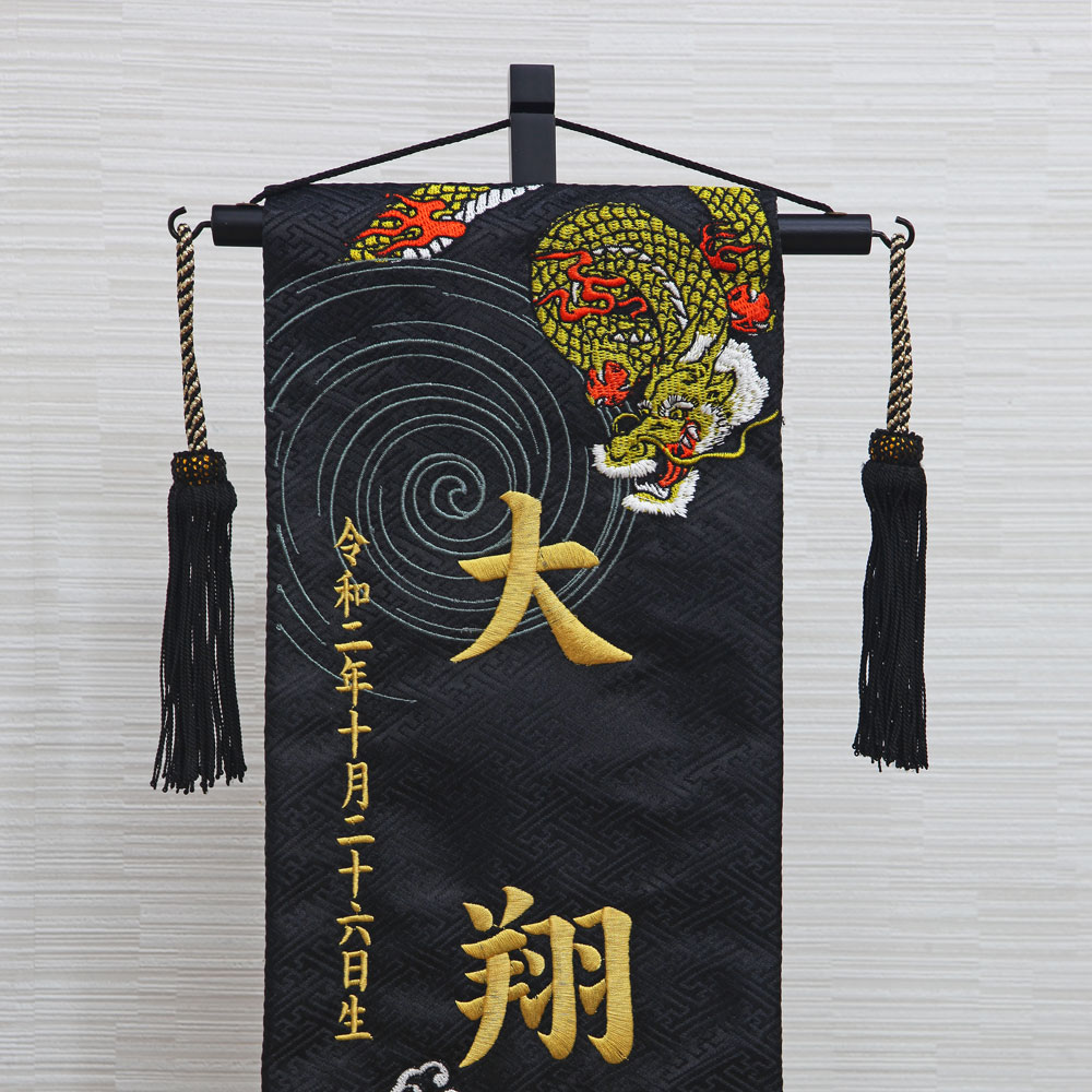 名前旗 名入れ旗 おしゃれ スタンドセット 五月人形 兜 刺繍 可愛い 木製 総刺繍名前旗 81 以上節約 五月人形 名前旗 名入れ旗 おしゃれ スタンドセット 五月人形 兜 刺繍 可愛い 木製 総刺繍名前旗 81 以上節約 五月人形