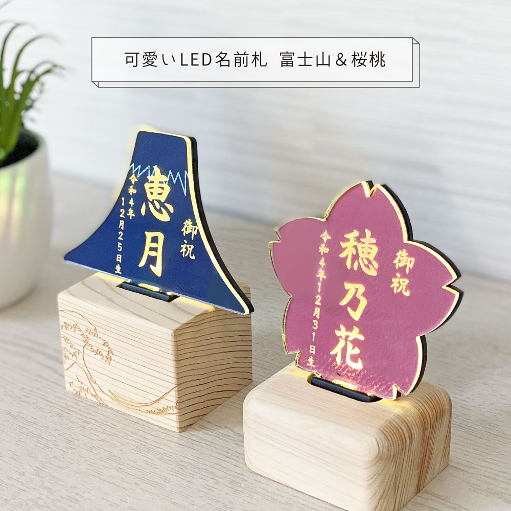 名前旗 Led スタンドセット 選べる 色 名入れ旗 五月人形 雛人形 ミニ 兜 節句人形 端午の節句 桃の節句 インテリア Thetechbulletin Com 名前旗 Led スタンドセット 選べる 色 名入れ旗 五月人形 雛人形 ミニ 兜 節句人形 端午の節句 桃の節句 インテリア Thetechbulletin Com