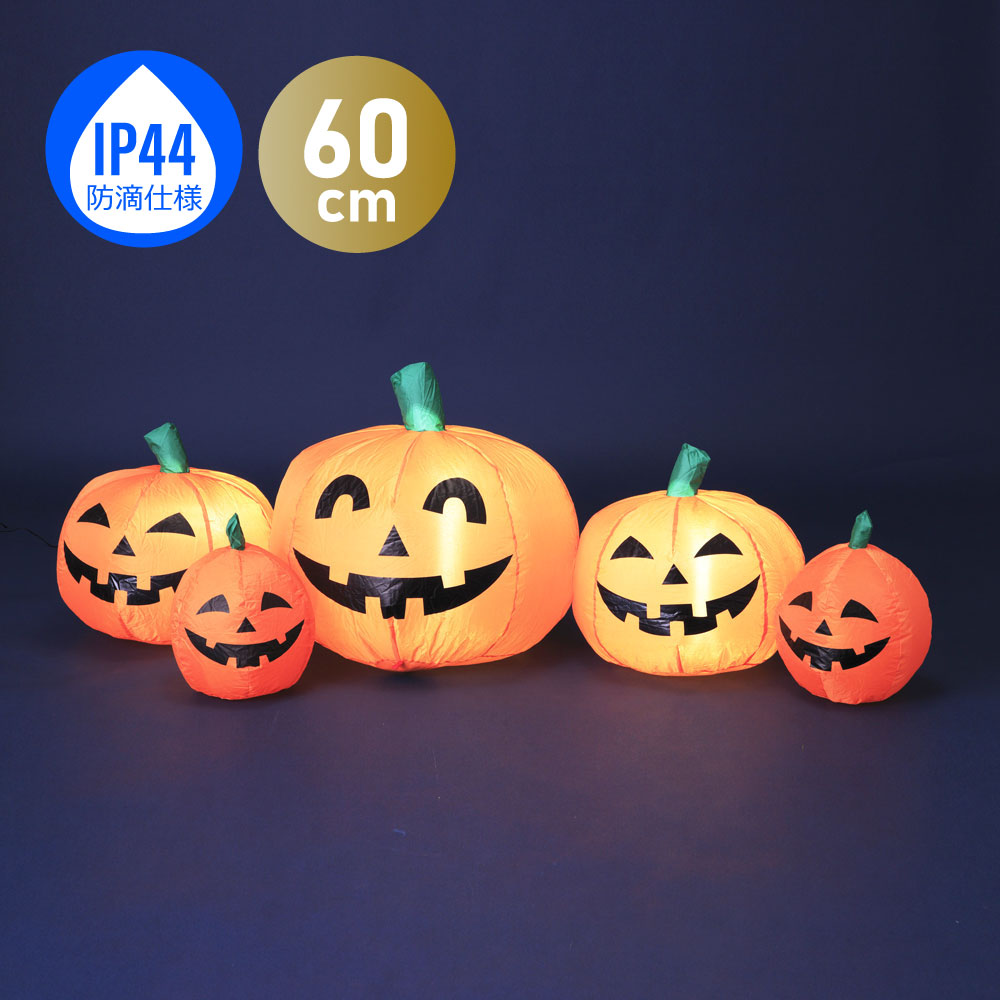 楽天市場】【最大2000円クーポン25日〜】Gemmy ジェミー パーティー