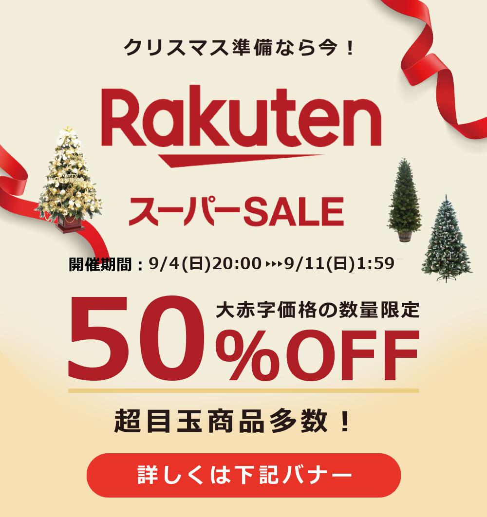 適当な価格 クリスマスツリー 北欧 おしゃれ プレミアムウッドベースツリースノー 150cm オーナメント 飾り なし ポットツリー ヌードツリー  fucoa.cl