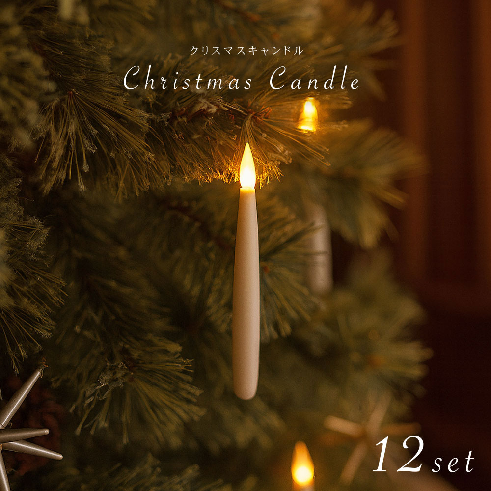 楽天市場】【クリスマス直前セール！値下げしました！！】ikeaIKEA