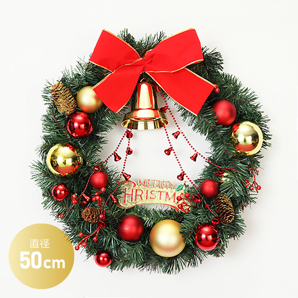 クリスマススリース 50cm リース ミニ 置物 飾り 装飾 ディスプレイ インテリア デコレーション かわいい おしゃれ｜DOUBLEW