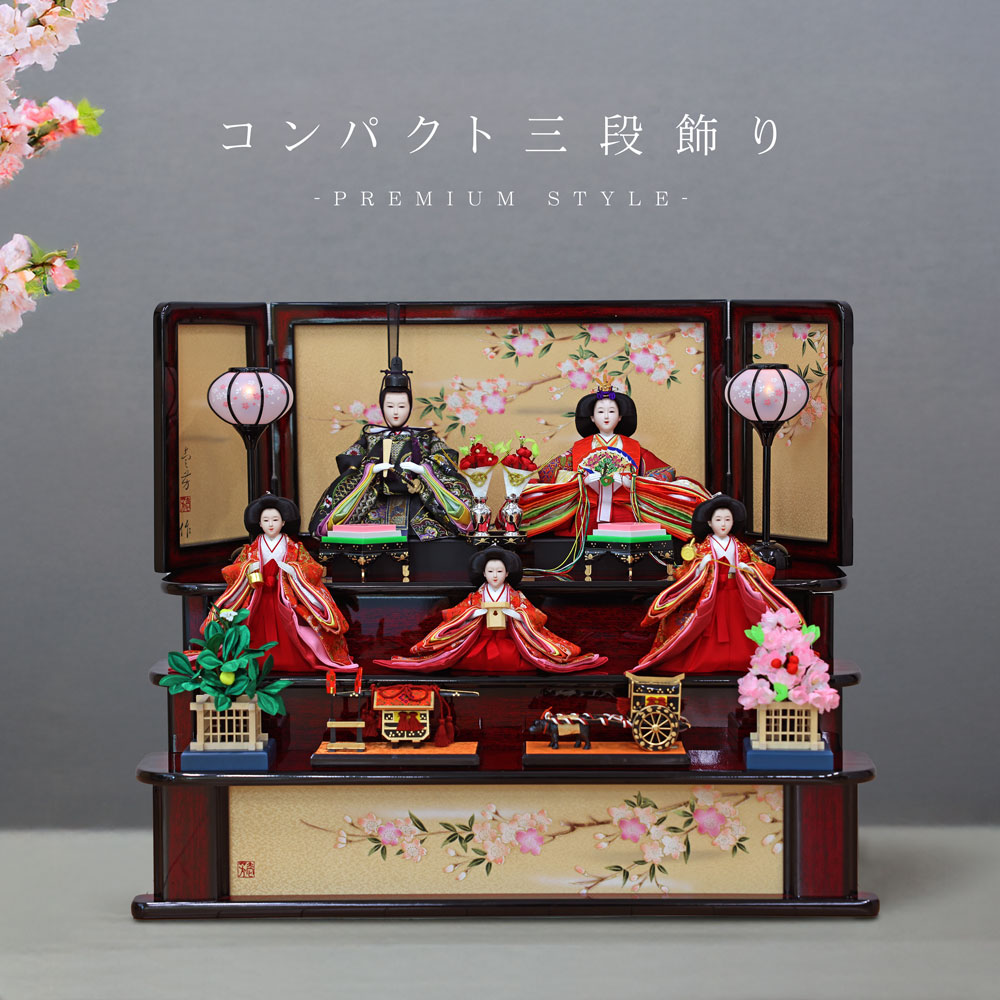 新作☆収納飾り　雛人形節句人形お孫さん女の子　出産祝いひな祭りコンパクト人気 楽天市場】雛人形 引出し 収納 三段飾り コンパクト 【S】 ひな人形