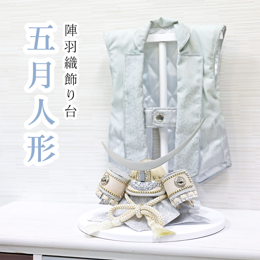 五月あやつり人形 パウダーコンパクト 青碧 パステル色の青  木製台 淡彩 今めかしい 兜飾りつけ 端午の節句 5月あやつり人形 室内装飾