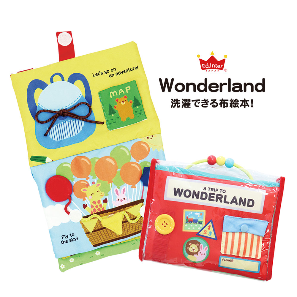 知育 布絵本 布おもちゃ 楽天市場】知育玩具 エドインター 布製 洗濯可 布絵本 絵本 本