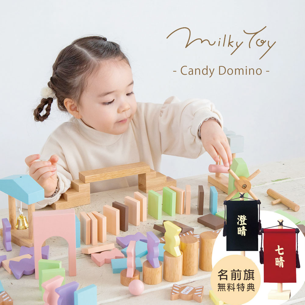 楽天市場】【スーパーSALE P5倍】知育玩具 エドインター 木製 ドミノ