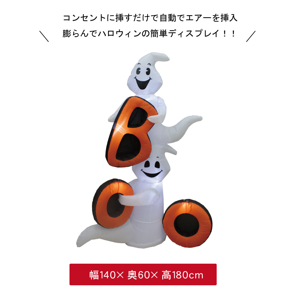 ハロウィン 飾り 装飾 ディスプレイ 置物 ハロウィーン 店舗装飾 デコレーション かわいい おしゃれ ゴースト パンプキン かぼちゃ おばけ 秋 インテリア|DOUBLEW
