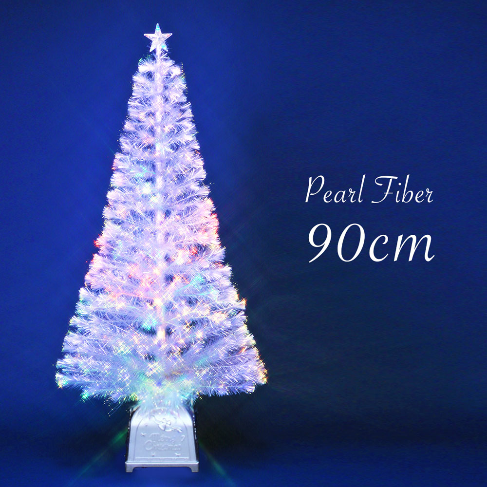 【楽天市場】★早割10％OFFクーポン★クリスマスツリー おしゃれ 北欧 90cm パールファイバーツリー 特価 オーナメントセット なし