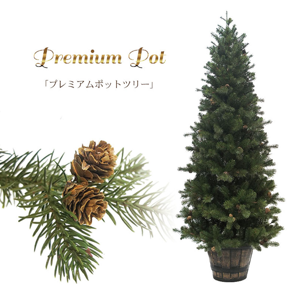 クリスマスツリー 北欧 おしゃれ プレミアムウッドベースツリー120cm 150cm 180cm オーナメント 飾り なし ポットツリー ヌードツリー インテリア