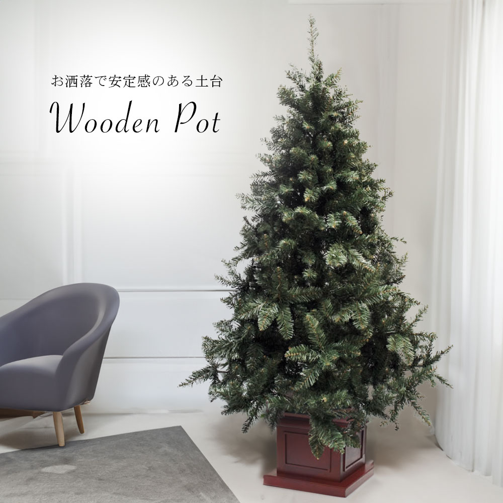 クリスマスツリー 北欧 おしゃれ  ウッドベースツリー 120cm 150cm180cm 210cm 240cm オーナメント 飾り なし  木製ポットツリー ヌードツリー インテリア