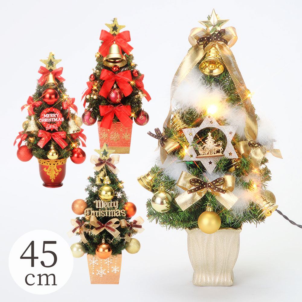 陶器ツリー 北欧 おしゃれ 陶器 ポットツリー 45cm クリスマスツリー ライト付 レッド ゴールド コパー ホワイト