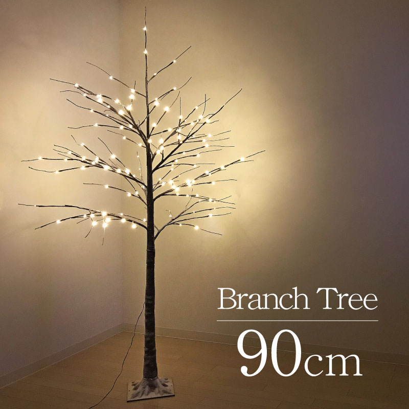 クリスマスツリー 北欧 おしゃれ ブランチツリー90cm  オーナメント 飾り なし インテリア