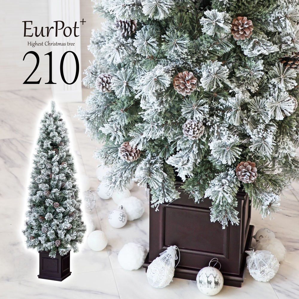 只今店内全品p10倍 クリスマスツリー おしゃれ 北欧 210cm スノー ドイツトウヒツリー オーナメント 飾り セット なし ツリー ヌードツリー スリム Eurpot Plus Wloczypies Pl