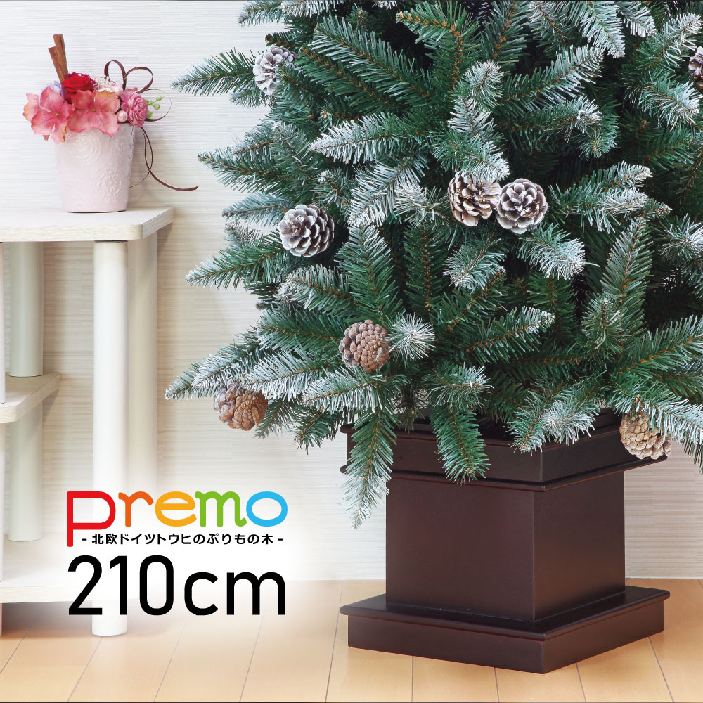 楽天市場 クリスマスツリー 北欧 おしゃれ クリスマスツリー 北欧 おしゃれ 210cm 木製ポット Premo Pot 2m 3m 大型 業務用 インテリア Doublew