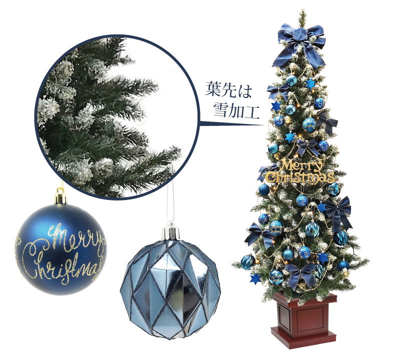 【楽天市場】クリスマスツリー 北欧 おしゃれ LEDオリエンタルブルーオーナメント 飾り ウッドベーススリムツリーセット210cm LED