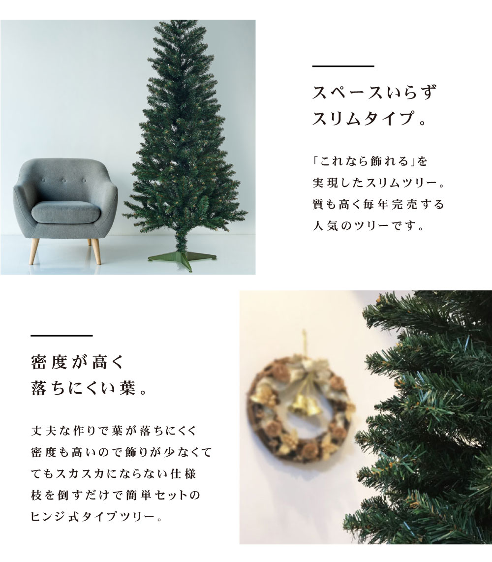 しました クリスマスツリー 北欧風 クリスマスツリーセット 240cm レッド 赤 ブルー 青 ゴールド 金 シルバー 銀 Xmas （代引・同梱不可）  [大型荷物] Z-SPORTS PayPayモール店 - 通販 - PayPayモール などにもぴ - shineray.com.br