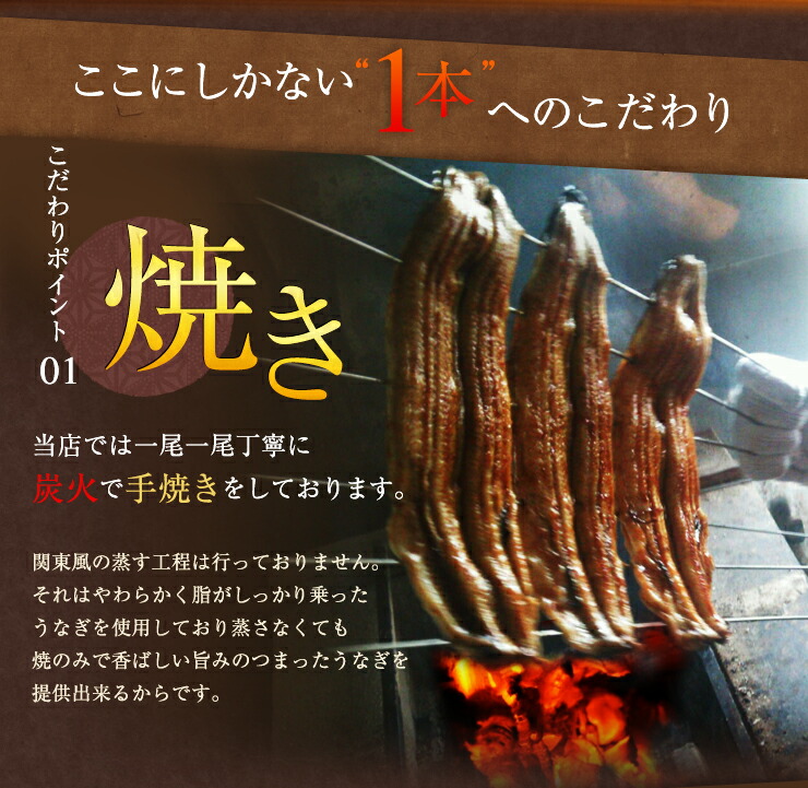ギフト贈答お誕生日に【蒲焼き&きざみうなぎギフトセット】約2人分国内産うなぎ蒲焼大1尾(約140〜160g)&きざみうなぎ(約60g×1袋)【父の日、贈答、お取り寄せ】【送料無料!!】【蒲焼国産うなぎ】一本一本炭火で丁寧に焼いてます