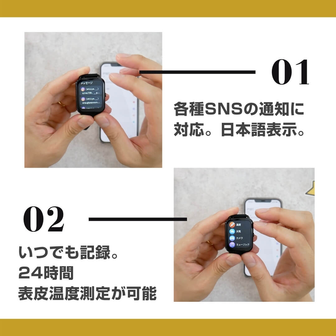 楽天市場 リニューアル 21年 スマートウォッチ メンズ レディース Iphone Android Line通知 日本語 防水 腕時計 睡眠測定 父の日 早割 Monomam 楽天市場店