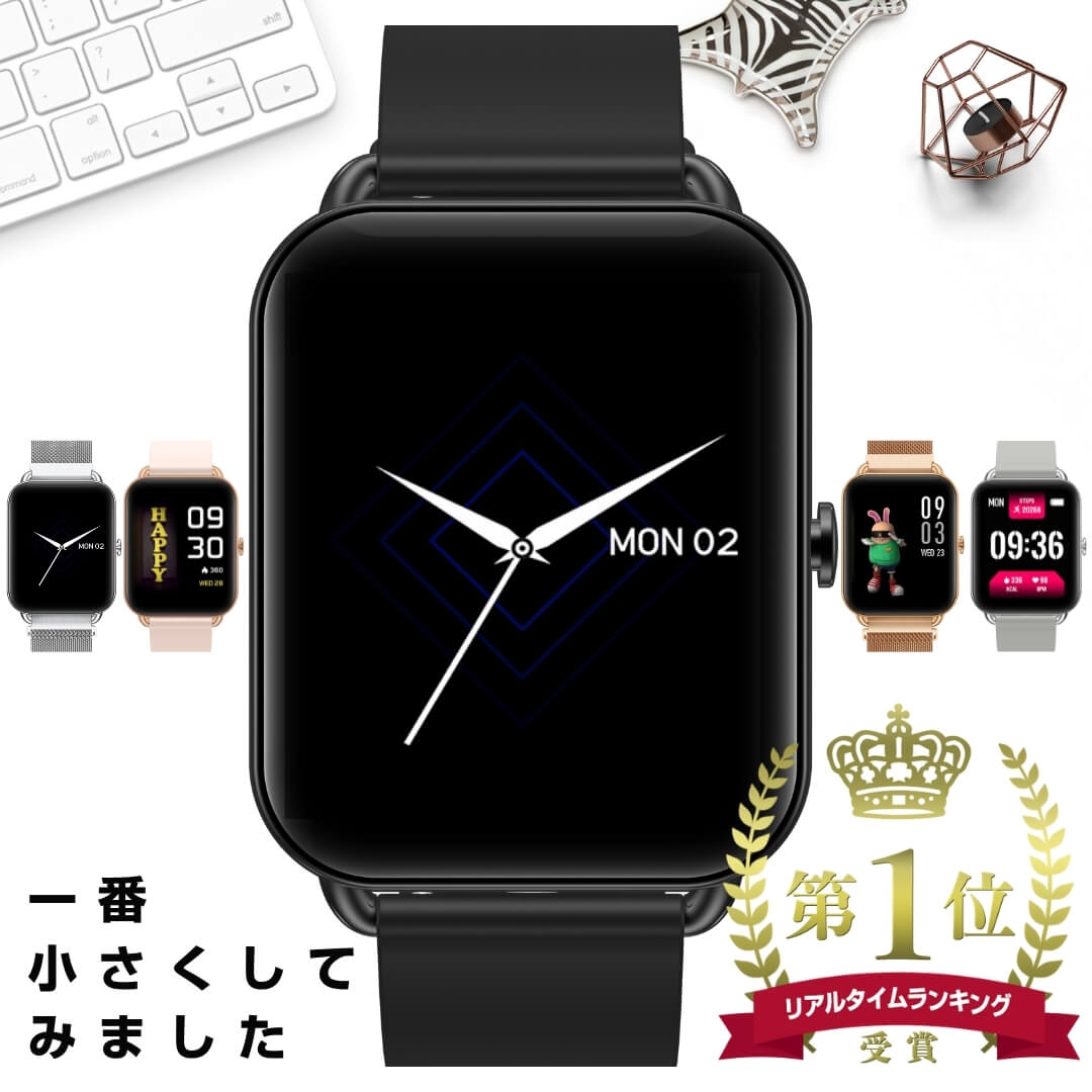 楽天市場 クーポン利用で4980円 楽天1位 21年最新 スマートウォッチ メンズ レディース 睡眠測定 Iphone Android Line通知 日本語 防水 腕時計 モノマム スマートウォッチ Sw V23p Monomam 楽天市場店