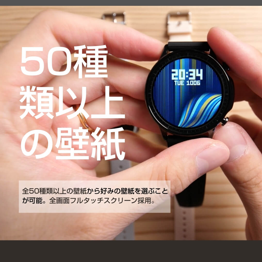 クーポン利用で4980円 楽天1位 21年最新 スマートウォッチ メンズ レディース 睡眠測定 Iphone Android Line通知 日本語 防水 腕時計 モノマム スマートウォッチ Sw V23p 父の日 早割