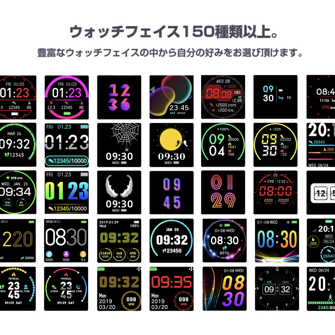 楽天市場 スマートウォッチ Iphone Android 対応 レディース メンズ 防水 日本語 Line対応 腕時計 スポーツ 時計 タッチスクリーン Monomam 楽天市場店