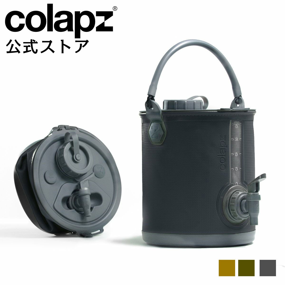 楽天市場】【SALE Max30%OFF】コラプズ 折りたたみ式2in1