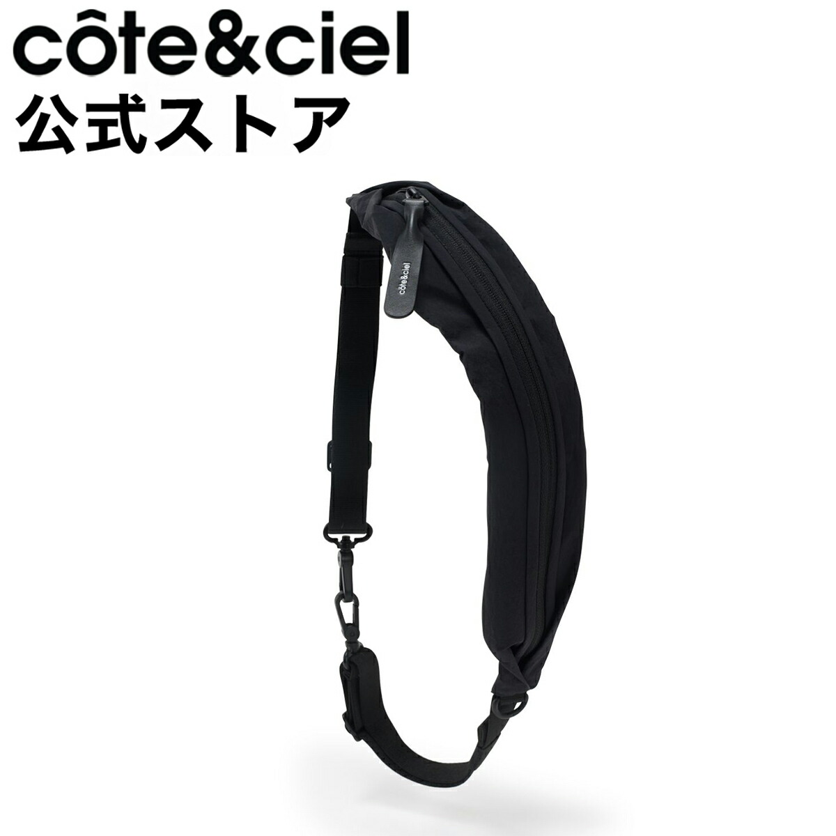 【公式】cote&ciel コートエシエル ADDA PLUS KOMATSU ONIBEGIE NYLON BLACK アダ ショルダ―バッグ 斜め掛け 24,090円