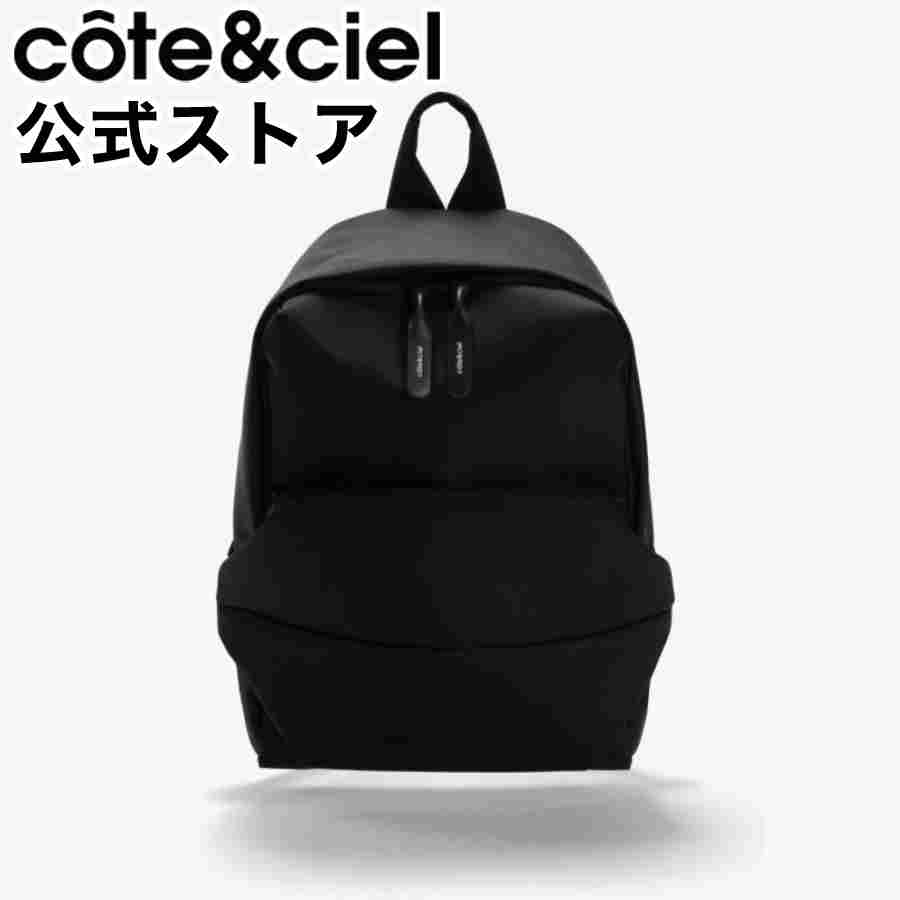 楽天市場】【公式】cote&ciel コートエシエルSaru EcoYarn Black