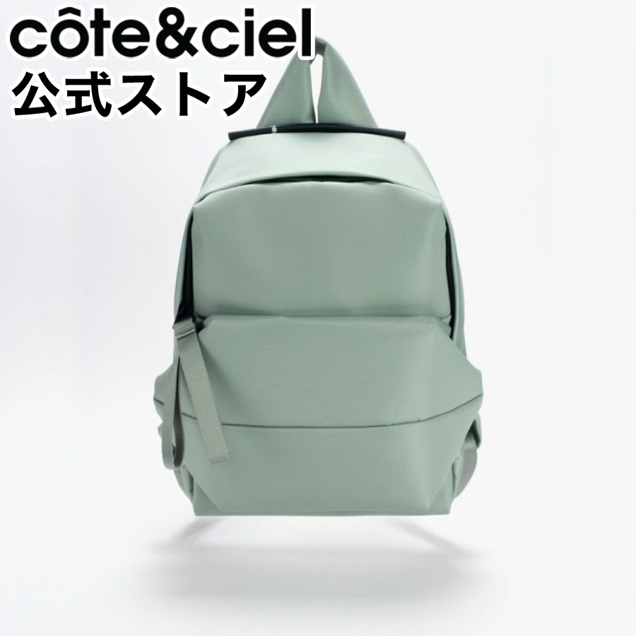 cote&ciel コートエシエル Sava S Sleek Sage Green CC-29173