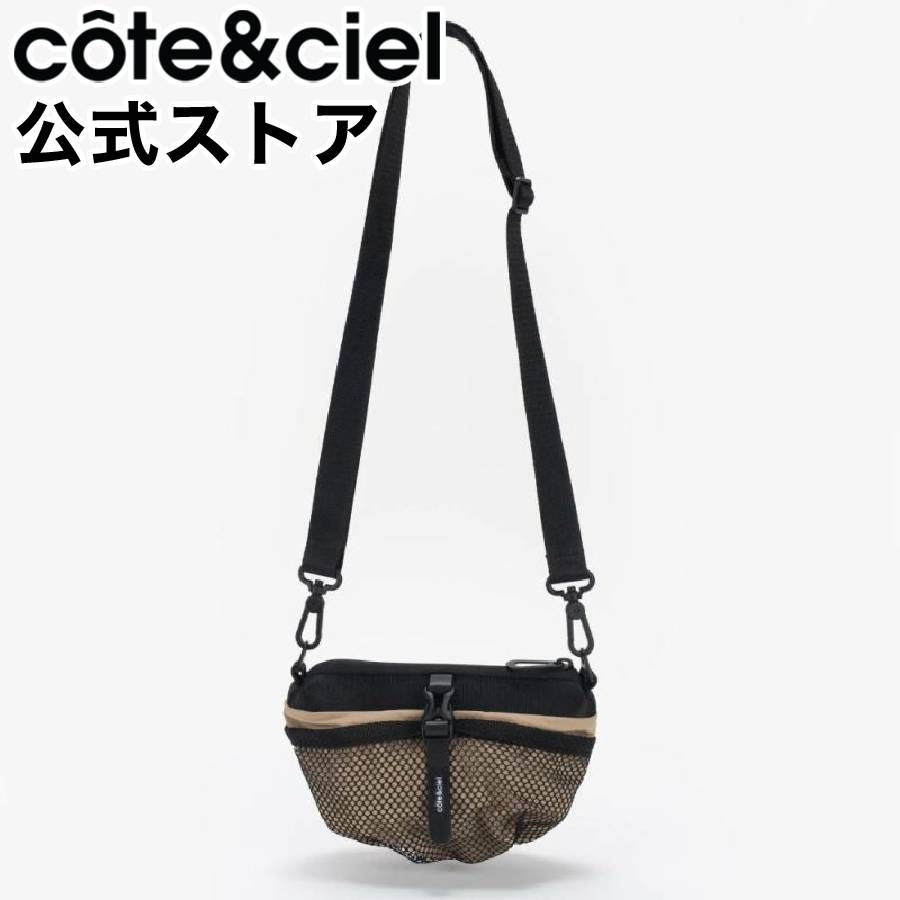 [SALE] 【公式】cote&ciel コートエシエル Orba Smooth Sand CC-29164｜UNBY GENERAL GOODS STORE