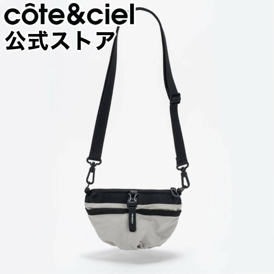 【公式】cote&ciel コートエシエル Orba Smooth Light Grey CC-29163 18,975円