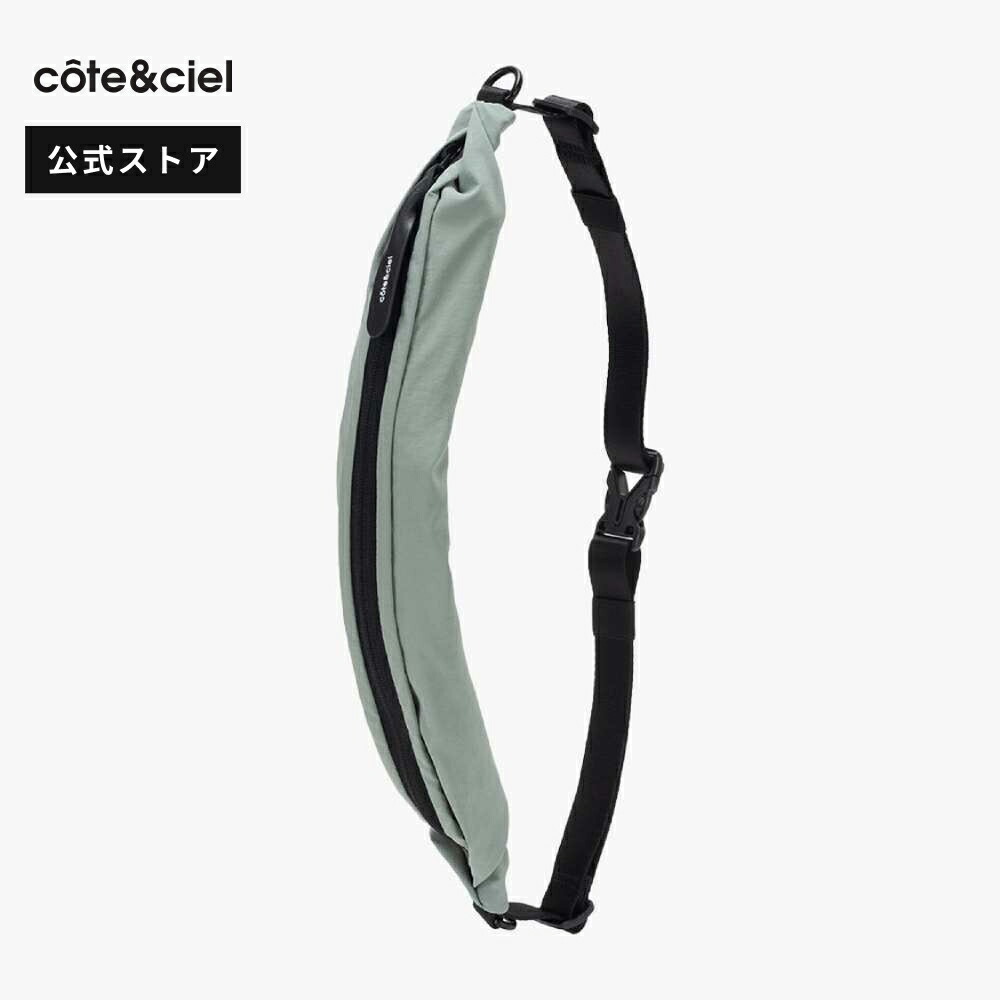 [SALE] 【公式】cote&ciel コートエシエル Adda Plus Smooth Sage Green CC-29161｜UNBY GENERAL GOODS STORE