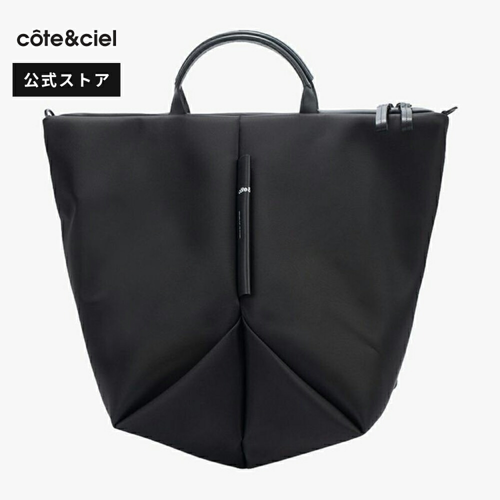 【公式】cote&ciel コートエシエル Tamu Sleek Black CC-29237