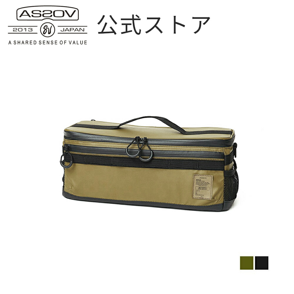 楽天市場】AS2OV アッソブ NYLON POLYCARBONATE ALL IN DISH CASE
