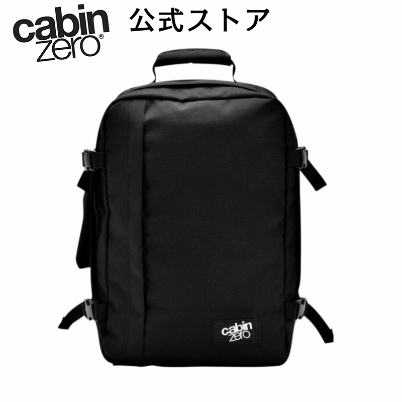 楽天市場】CABINZERO キャビンゼロ - CLASSIC 36L バックパック