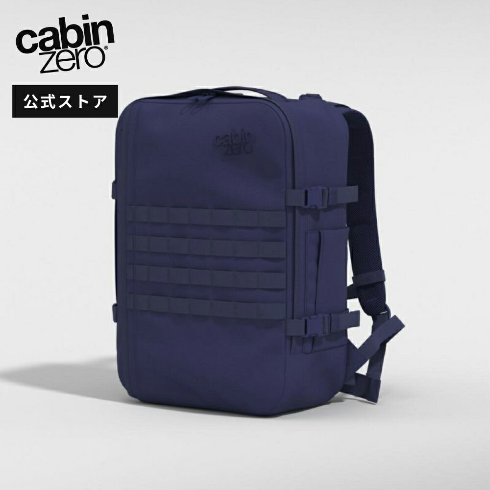 CABIN ZERO キャビンゼロ ミリタリー バックパック 44L ネイビー 楽天市場】【公式】CABINZERO キャビンゼロ - CLASSIC 44L バック