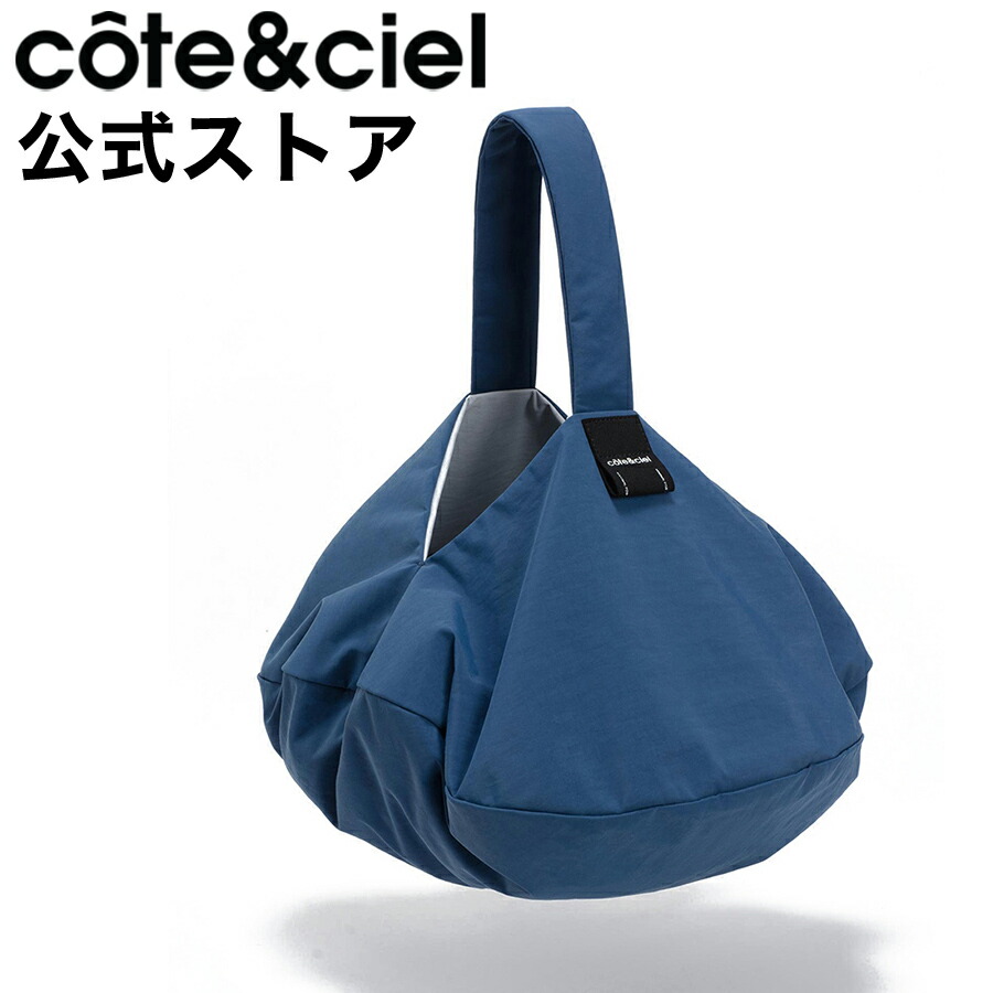 楽天市場】[公式直営] cote&ciel コートエシエル SORMONNE Obsidian 